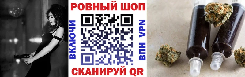 Где продают наркотики Терек Конопля  Меф мяу мяу  ГАШИШ 