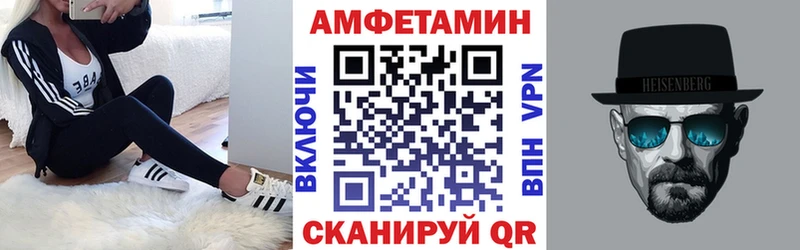 Амфетамин VHQ  что такое   Терек 