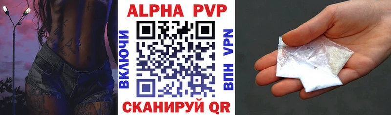 сайты даркнета состав  Терек  А ПВП крисы CK  купить  сайты 