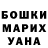 Кодеиновый сироп Lean Purple Drank Mariia Oros