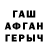 БУТИРАТ оксана AMIR 2407