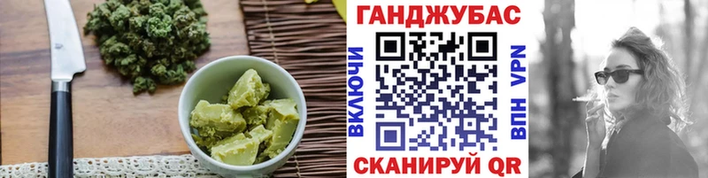 Еда ТГК марихуана Терек
