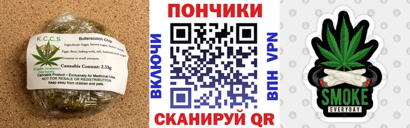Canna-Cookies конопля  закладка  omg ссылки  Терек 