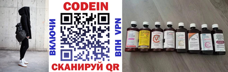 Codein Purple Drank  Терек 