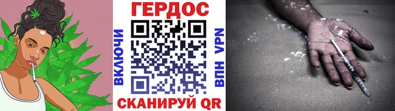 ГЕРОИН белый  blacksprut как войти  Терек  даркнет сайт 