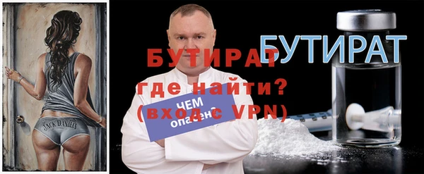 шишки Приозерск