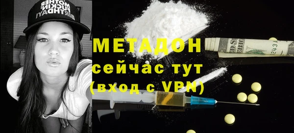 MDMA Пролетарск