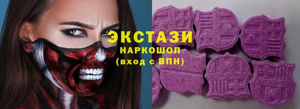MDMA Пролетарск