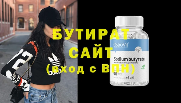 MDMA Пролетарск