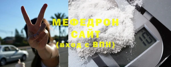 таблы Протвино
