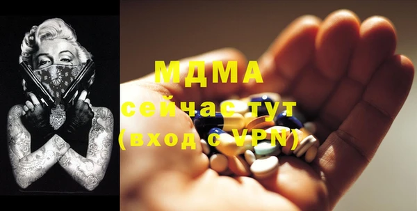 MDMA Пролетарск