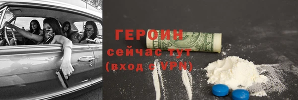 таблы Протвино