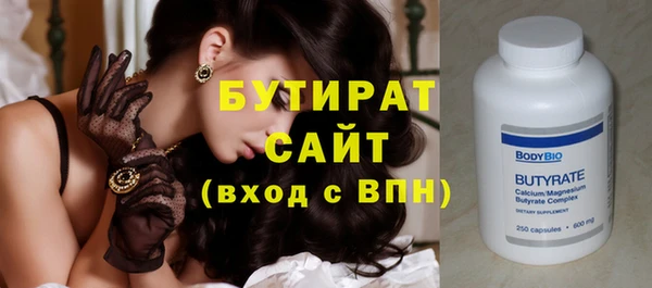 шишки Приозерск