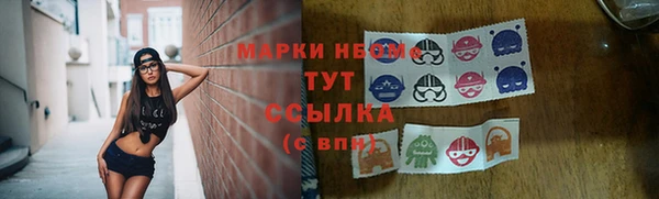 MDMA Пролетарск