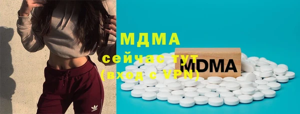 таблы Протвино