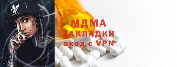 ПСИЛОЦИБИНОВЫЕ ГРИБЫ Покачи