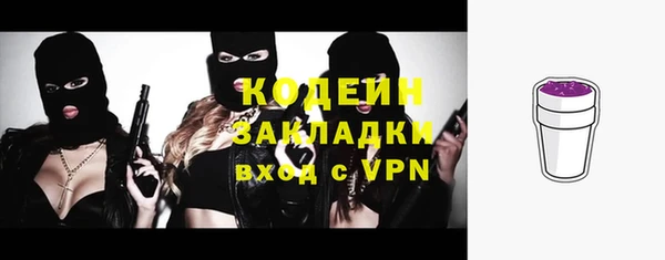таблы Протвино