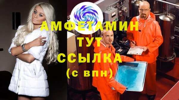 таблы Протвино