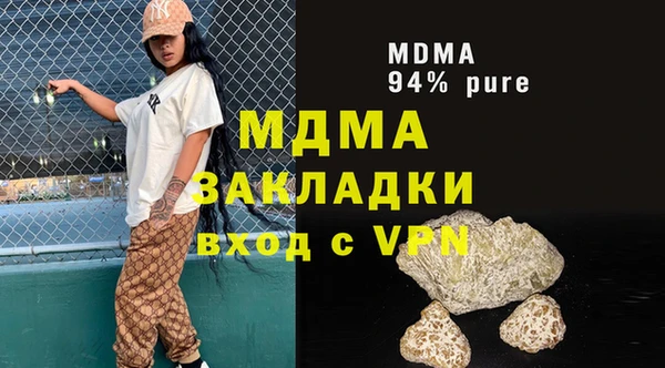 таблы Протвино