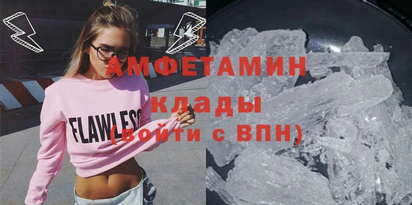 MDMA Пролетарск