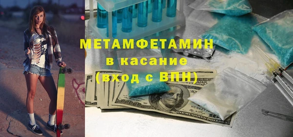 MDMA Пролетарск