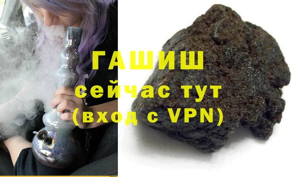 шишки Приозерск
