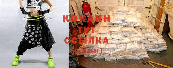 кокаин перу Покровск