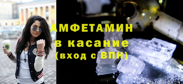 таблы Протвино