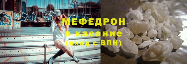 таблы Протвино