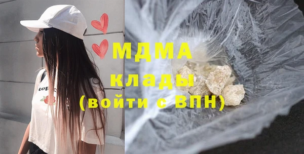 таблы Протвино