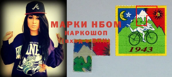 MDMA Пролетарск