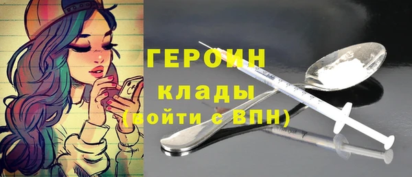 MDMA Пролетарск