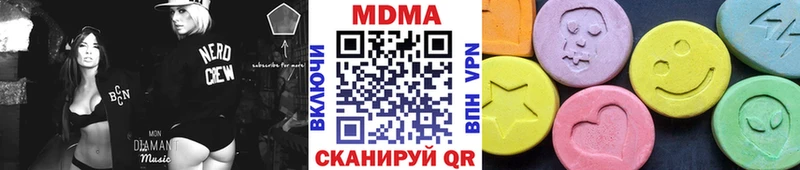 купить наркотик  Терек  MDMA кристаллы 