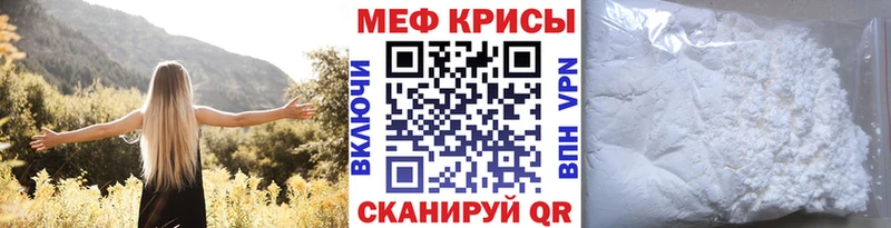 blacksprut ТОР Терек МЕФ мука