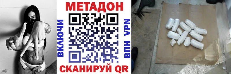 это какой сайт  Терек  МЕТАДОН белоснежный  блэк спрут зеркало 
