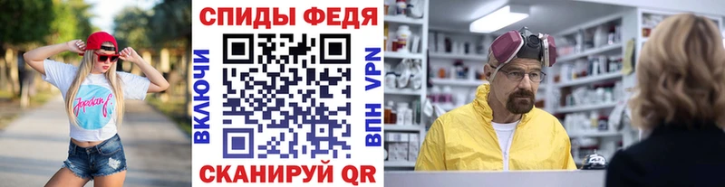 mega зеркало  Терек  Первитин пудра 