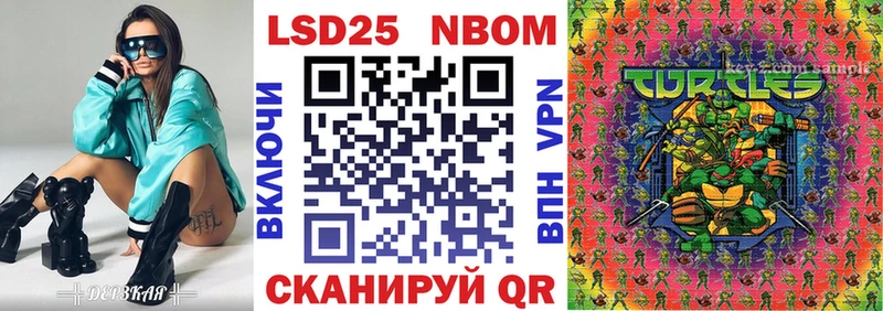 Наркотические марки 1,8мг Терек