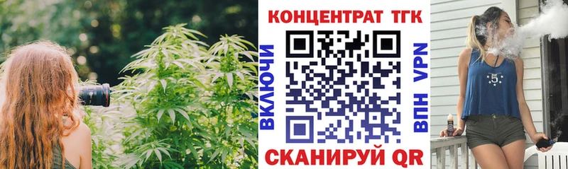 где купить наркоту  Терек  ТГК Wax 