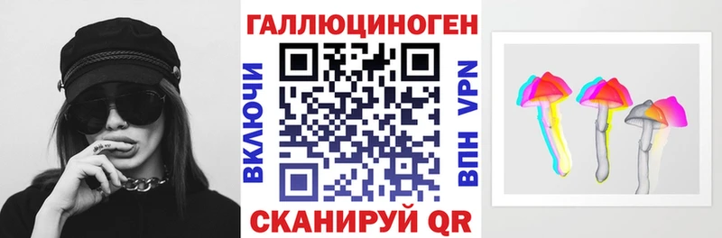 Псилоцибиновые грибы ЛСД  Терек 